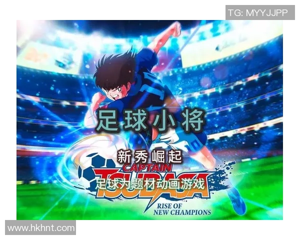 中国现代足球明星球员的崛起与影响力分析