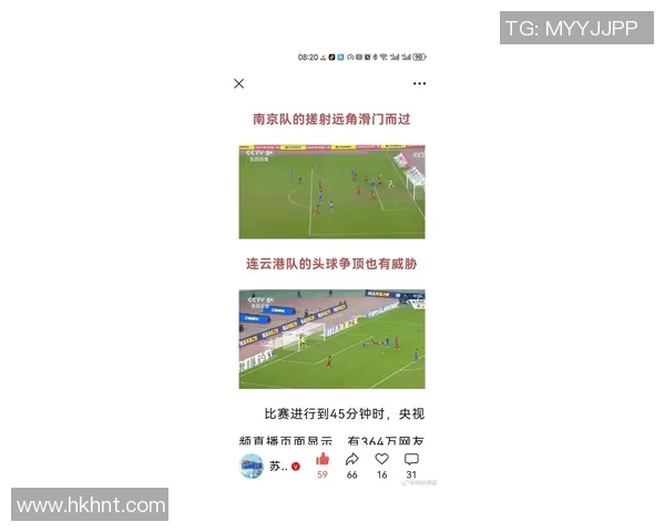 南京足球队荣登足球比赛经验排行榜首位引领全国球队发展新风潮