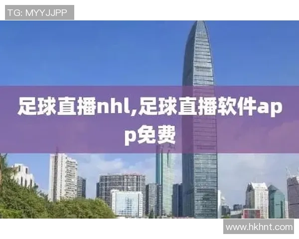 足球明星app下载安卓全新体验尽在掌握轻松获取最新动态和赛事资讯