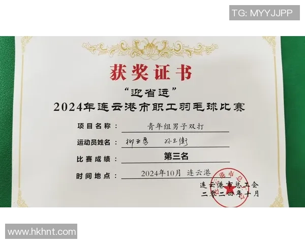 赛后分析：西安羽毛球队与武汉羽毛球队的耐力较量与战术对比