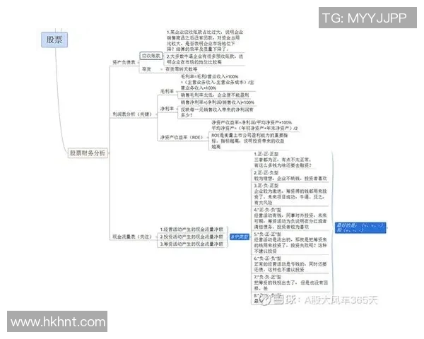 重庆足球队整体压制战术解析及其对比赛的影响分析